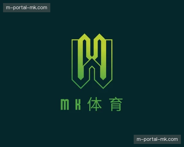 关于MK体育官方网站